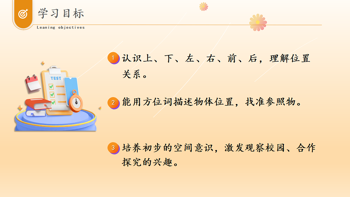 17334304第2页