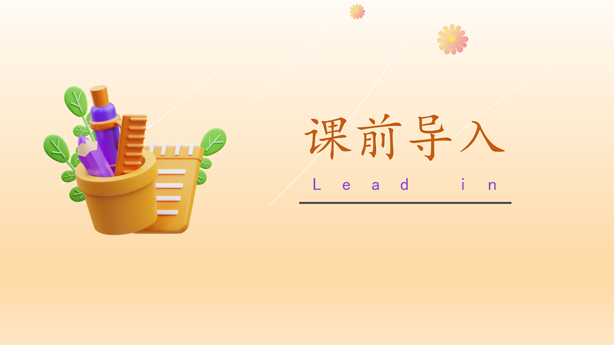 17334304第4页