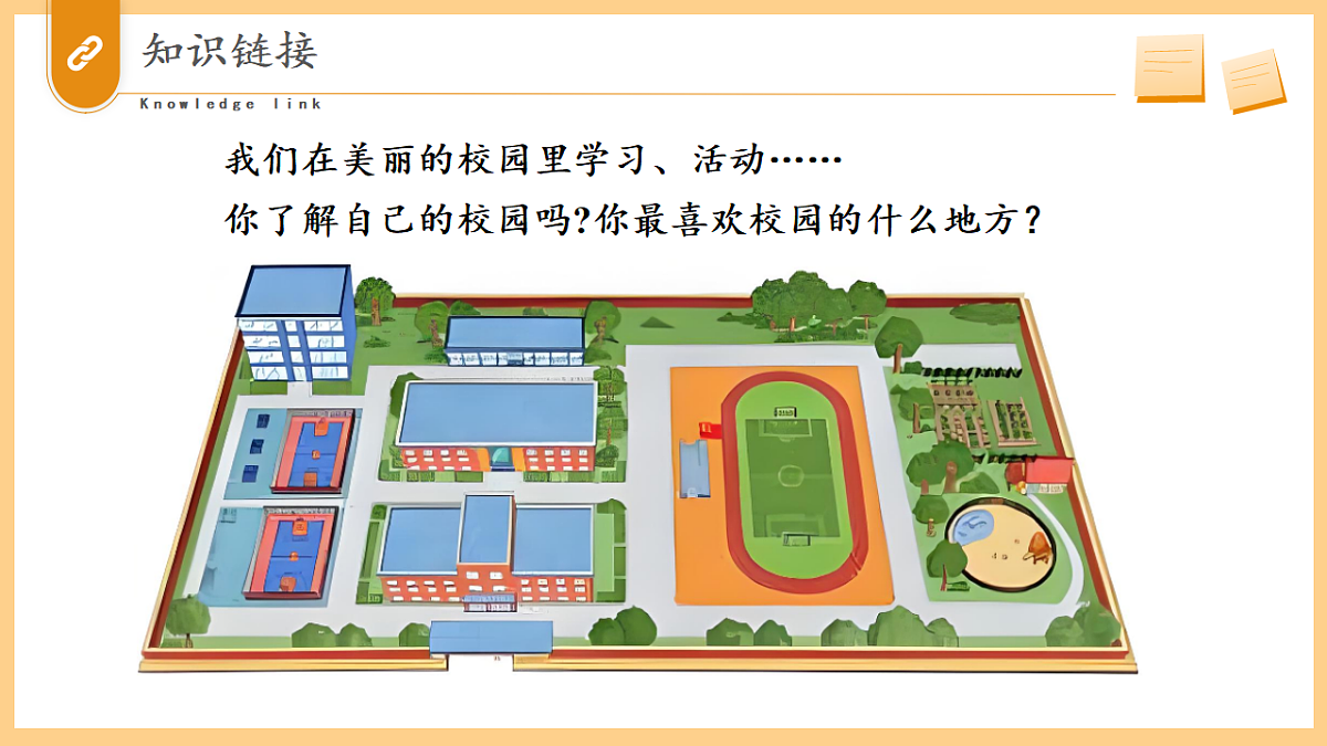 17334304第5页