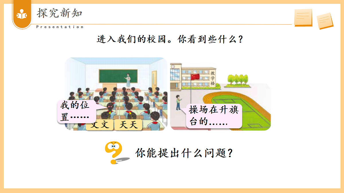 17334304第7页
