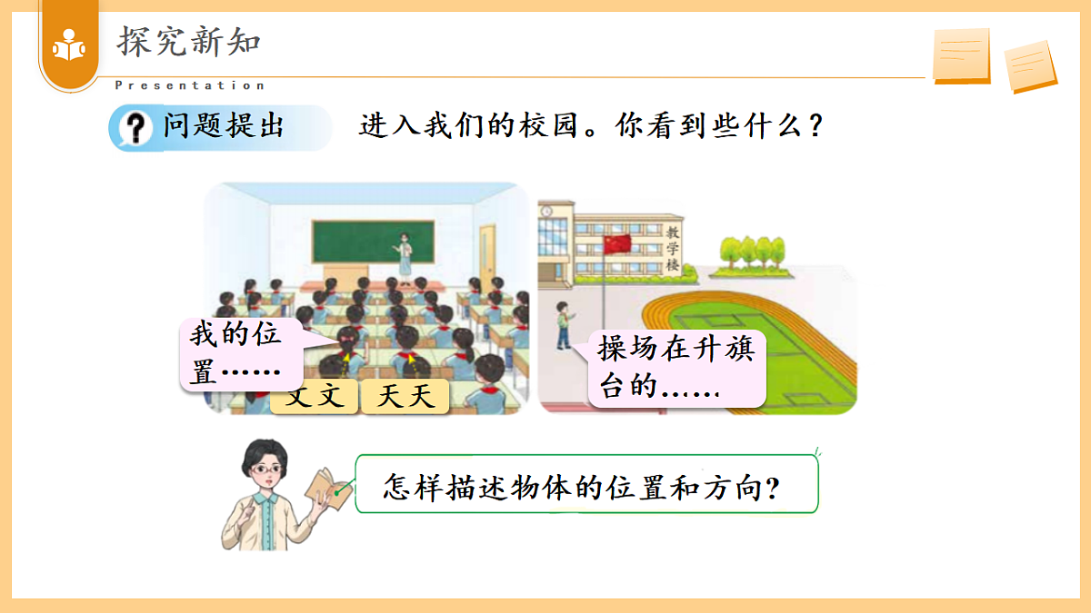 17334304第8页