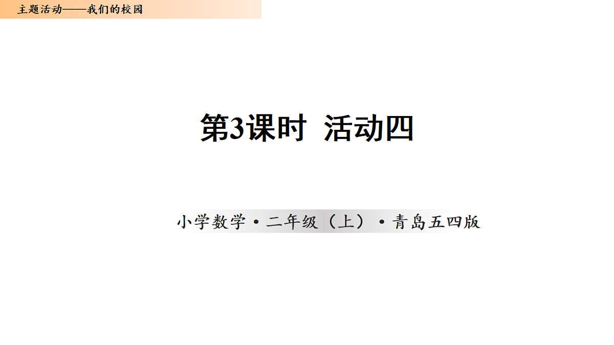 17334305第1页