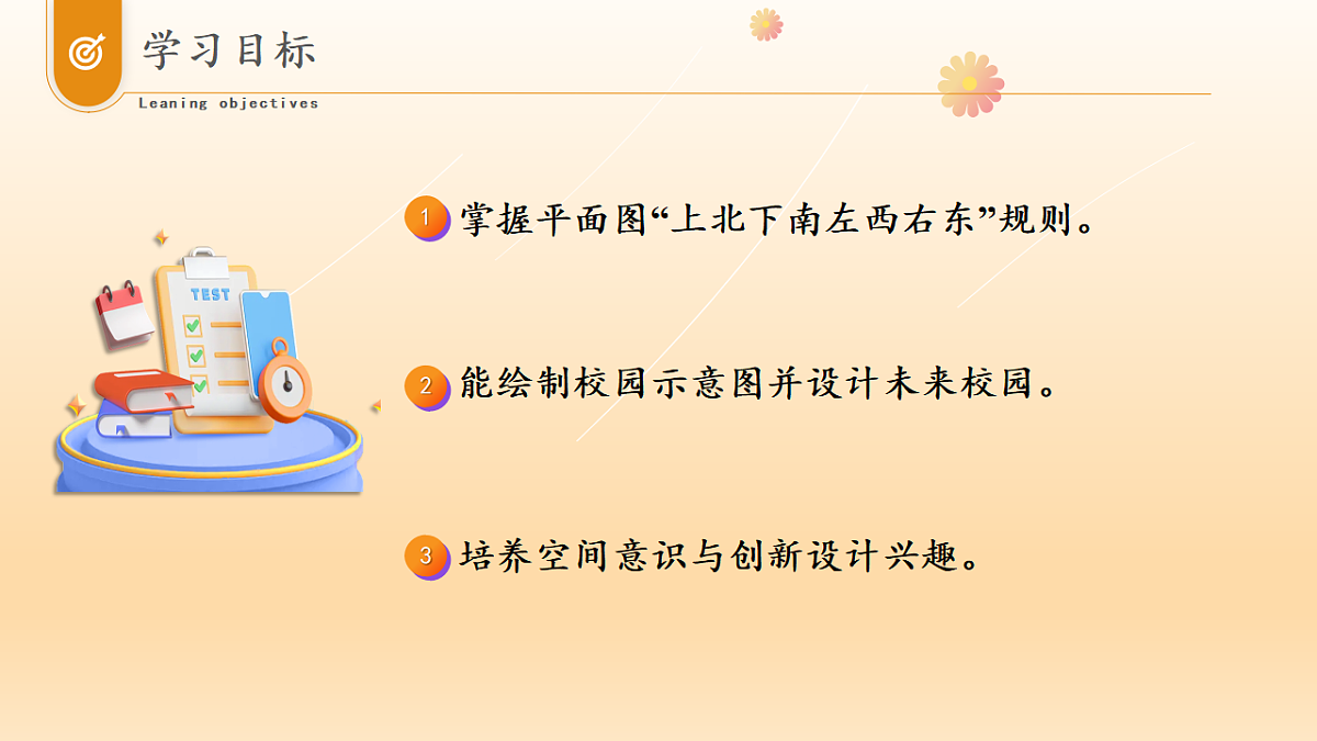 17334305第2页