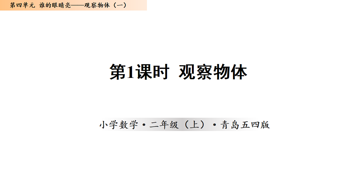 17334307第1页