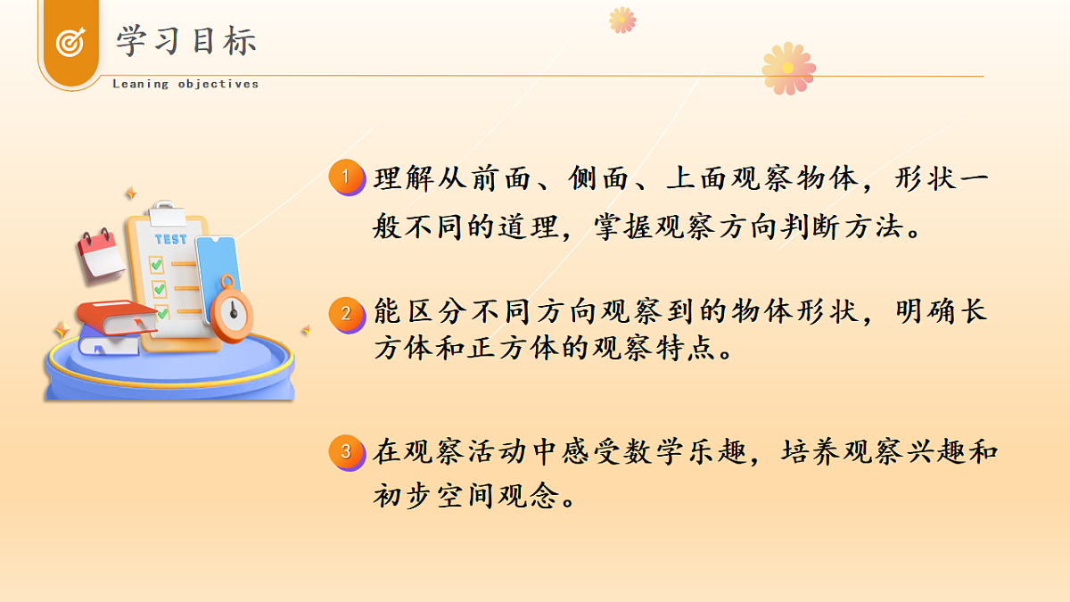 17334307第2页
