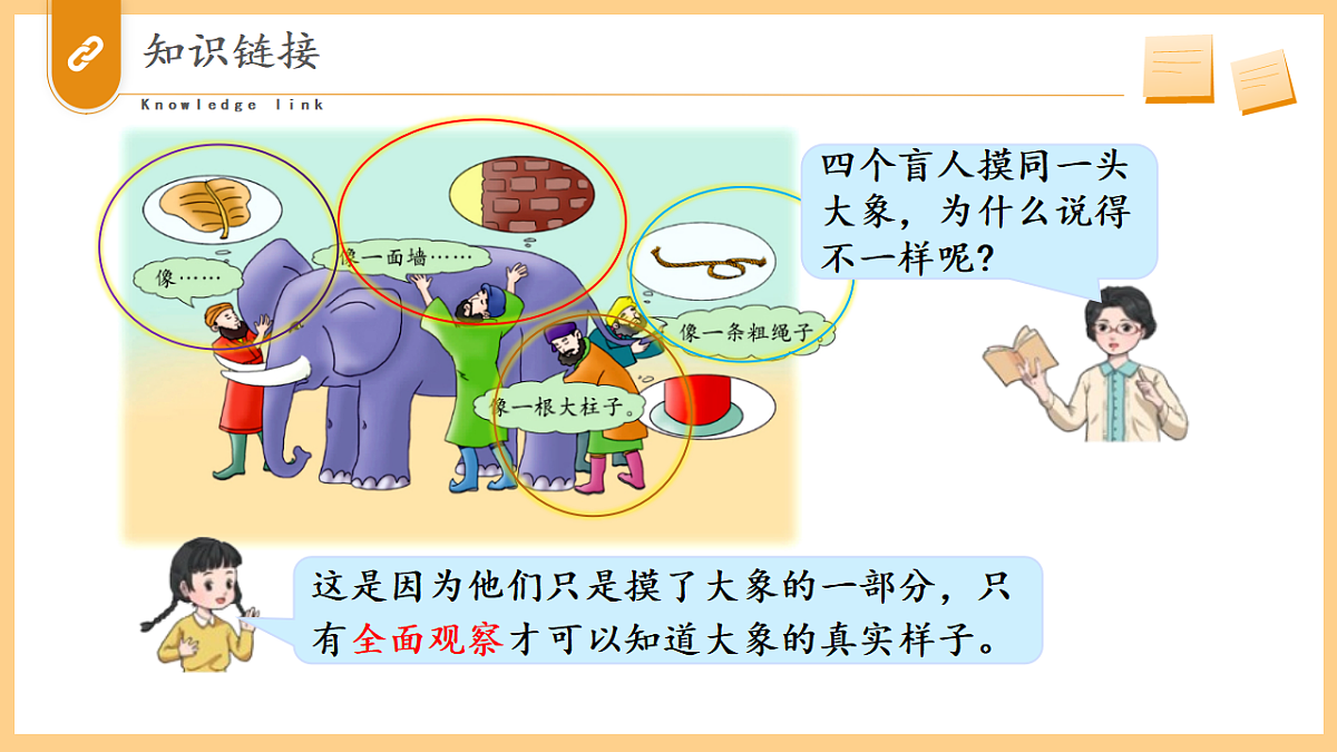 17334307第5页