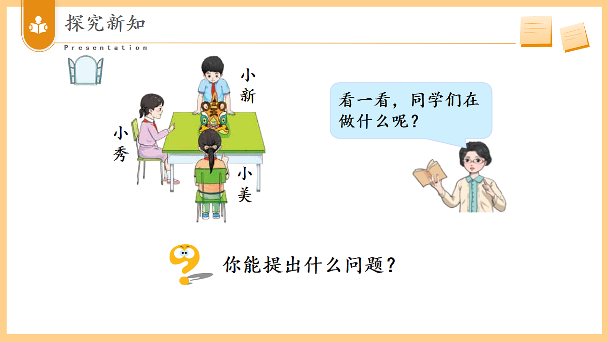 17334307第7页