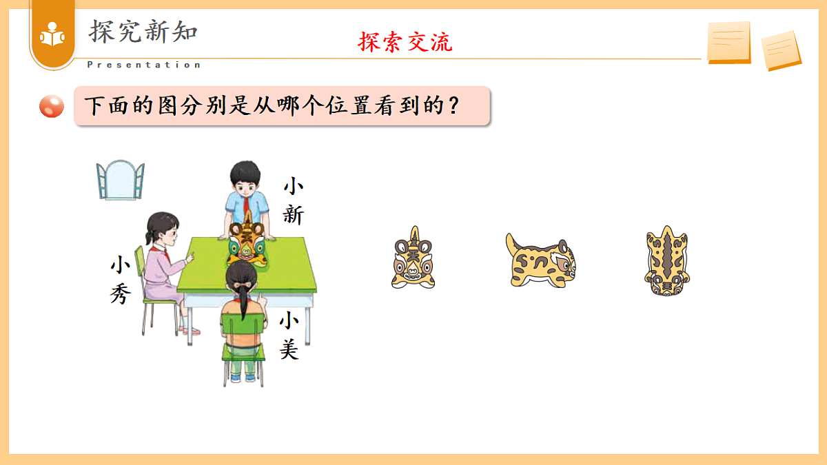 17334307第8页