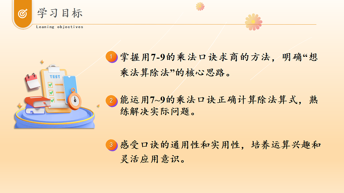 17334308第2页