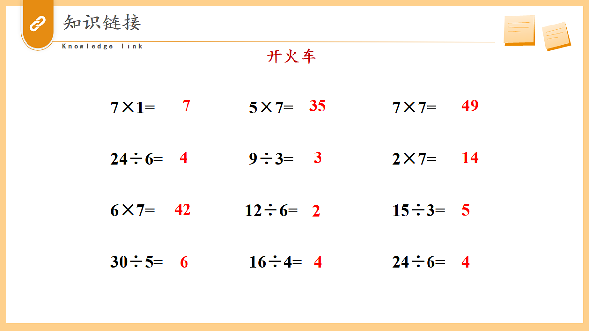 17334308第5页