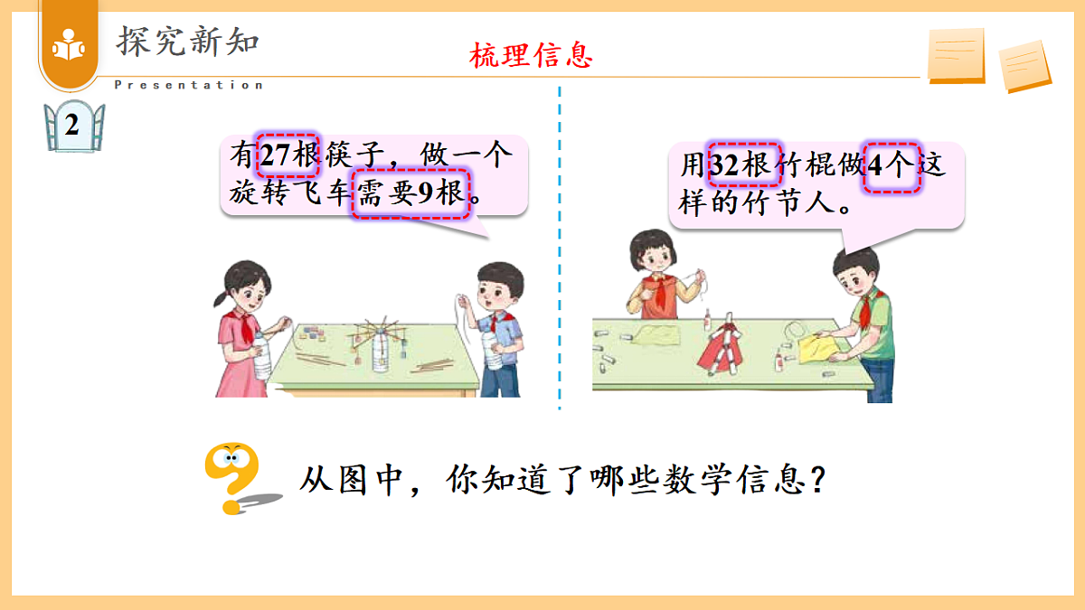17334308第7页