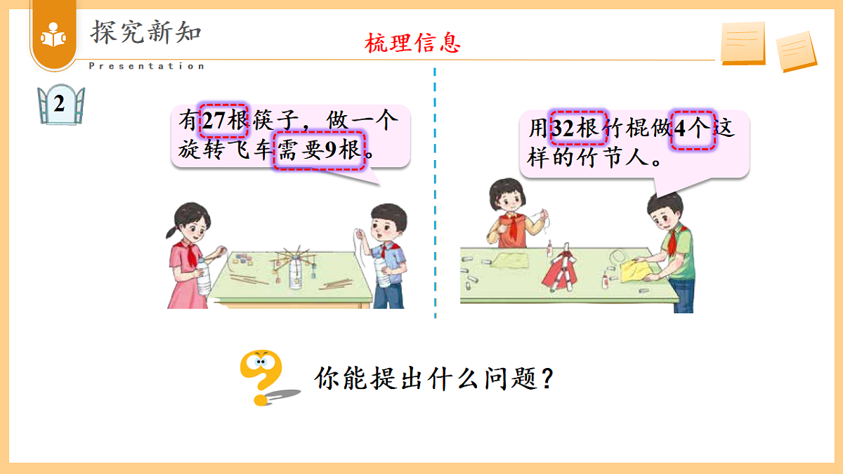 17334308第8页