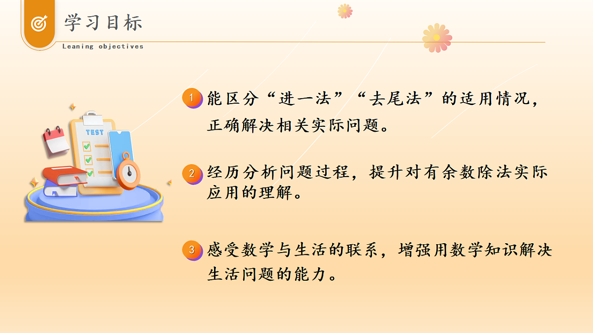 17334310第2页