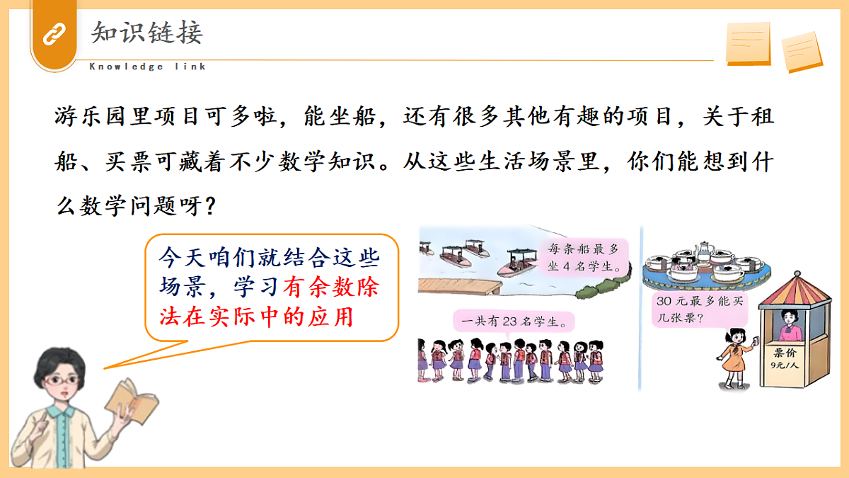 17334310第5页