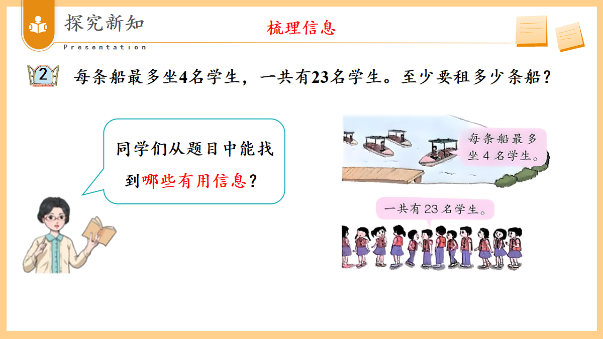 17334310第7页