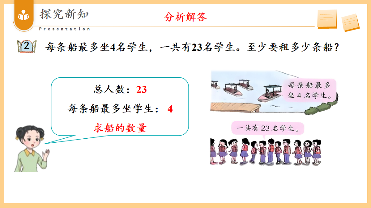 17334310第8页