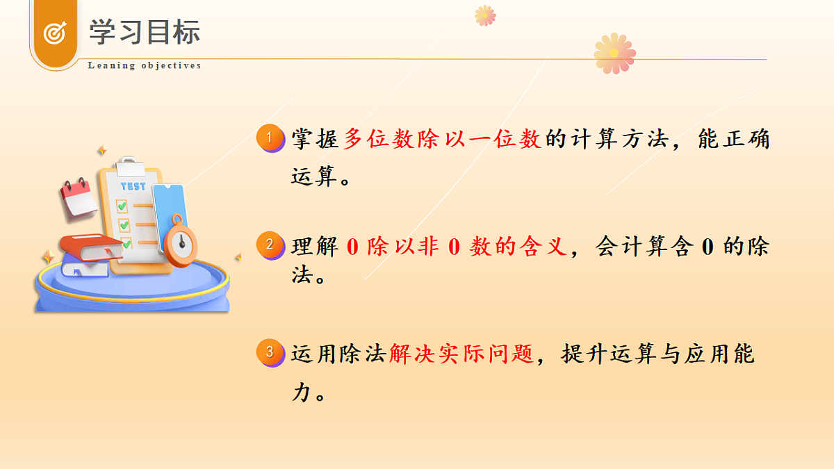 17334312第2页