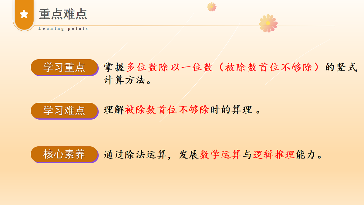 17334312第3页