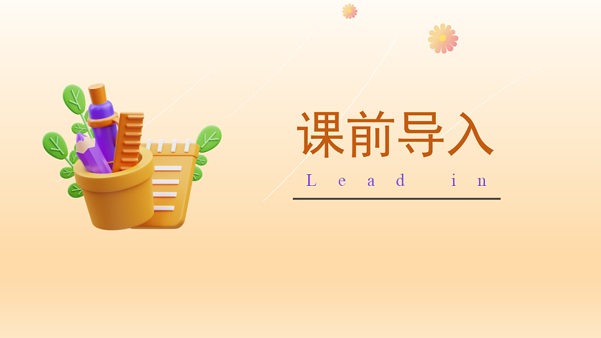 17334316第4页
