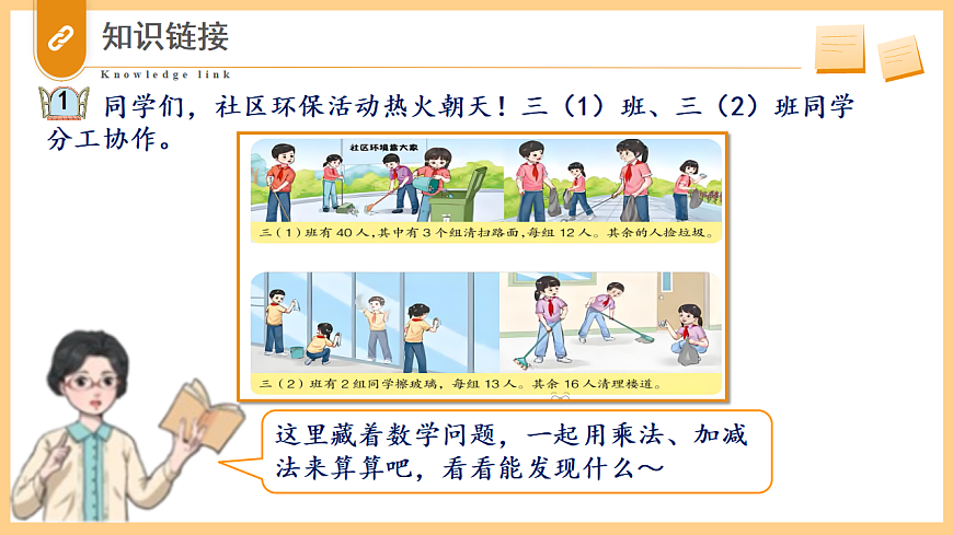 17334316第5页