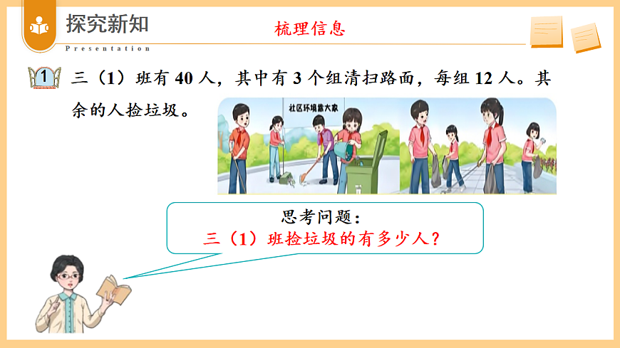 17334316第7页