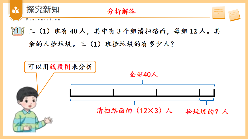 17334316第8页