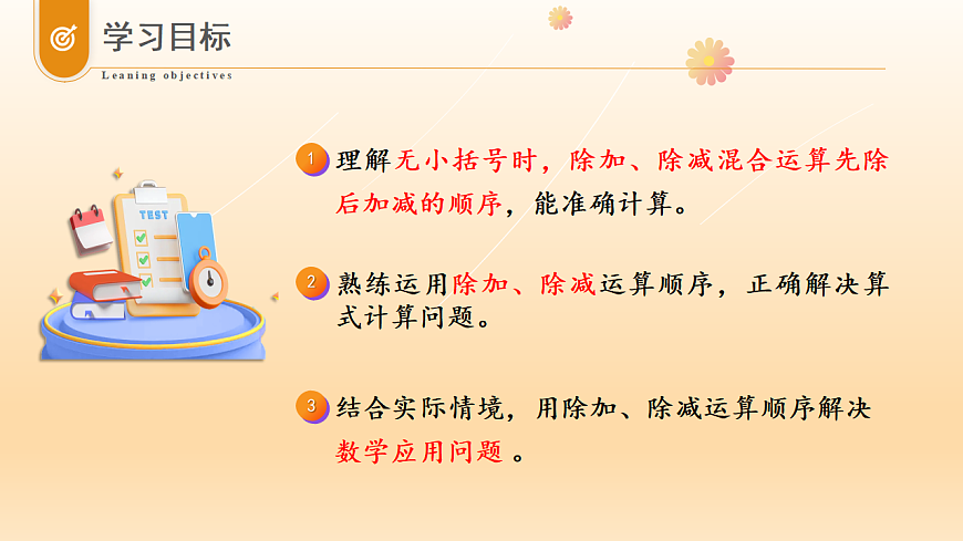 17334317第2页