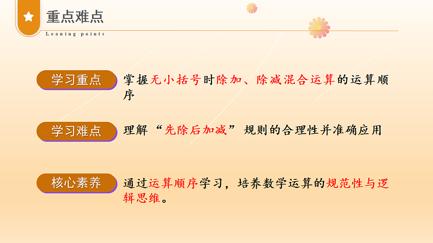 17334317第3页