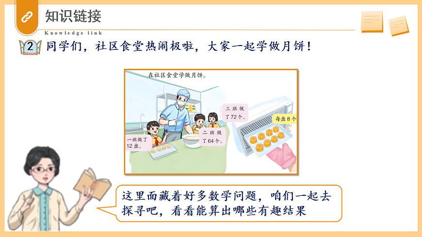 17334317第5页