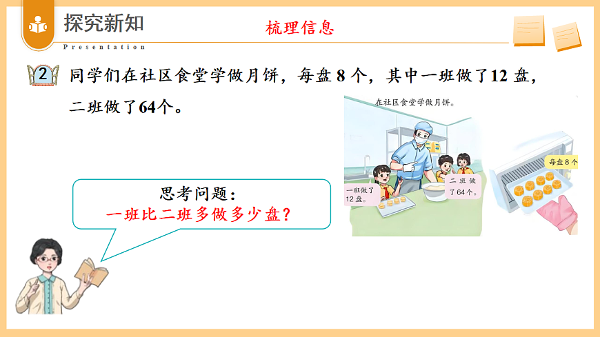 17334317第7页