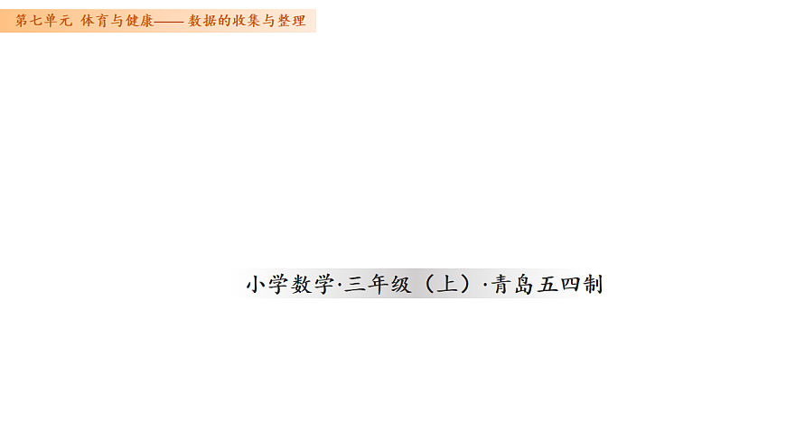 17334320第1页