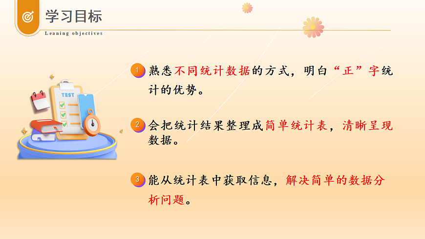 17334320第2页