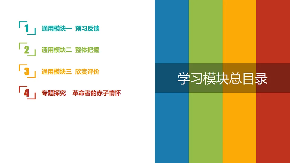 17334344第2页
