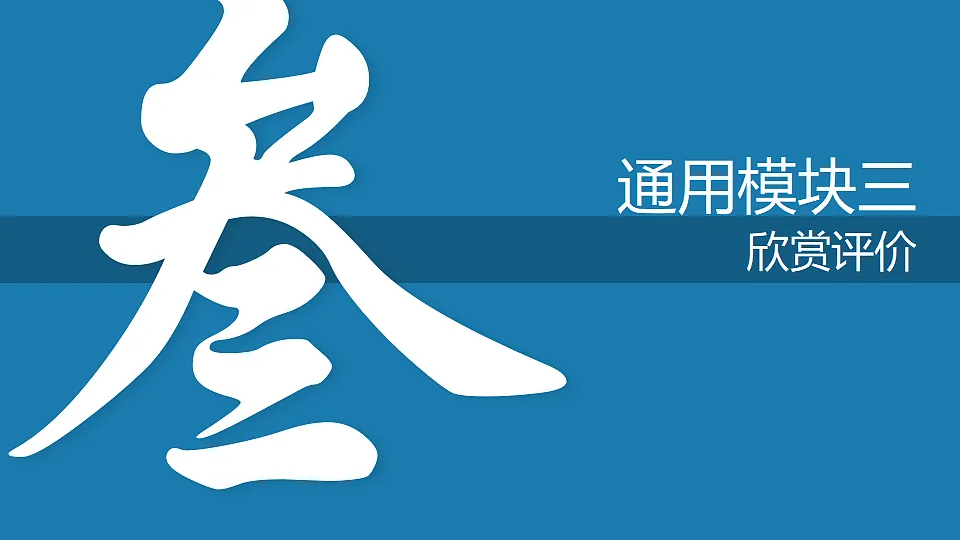 17334344第3页