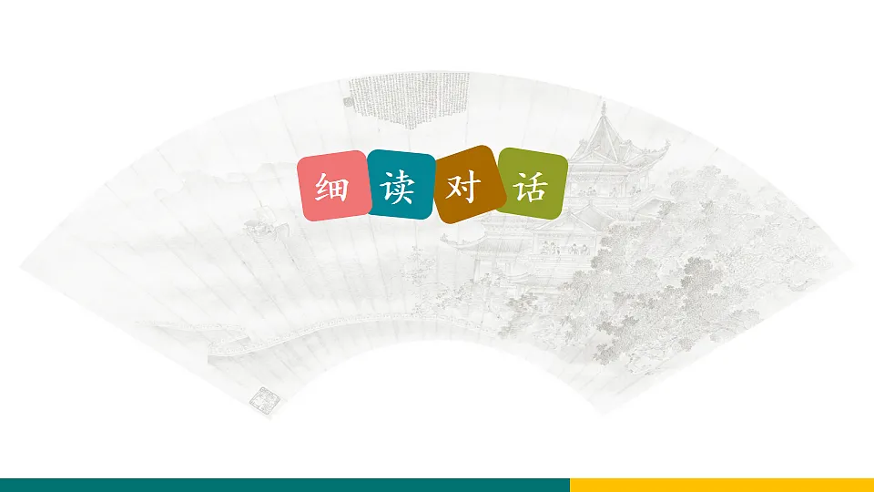 17334344第4页