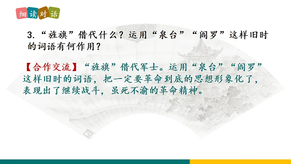 17334344第7页