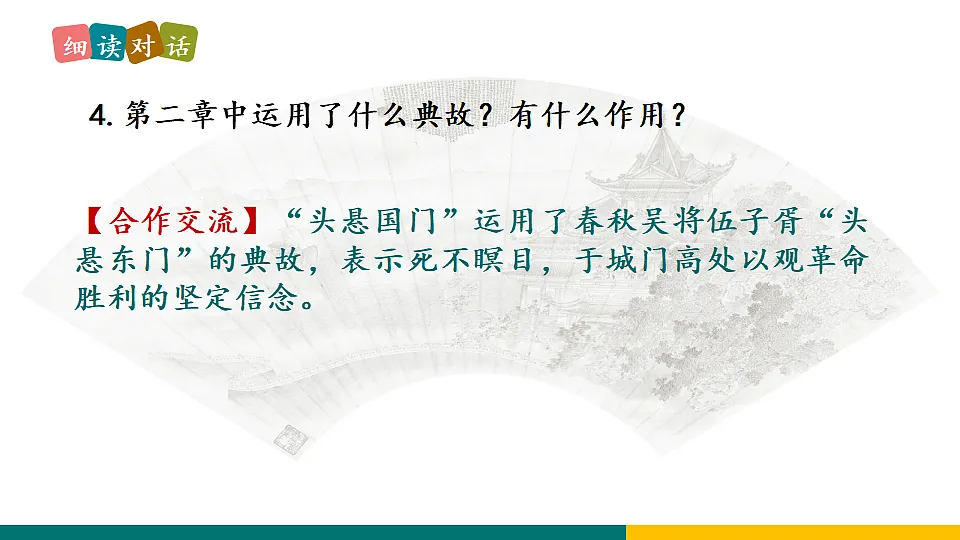17334344第8页