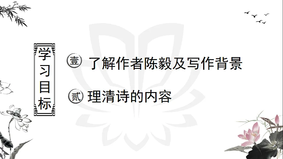 17334345第2页