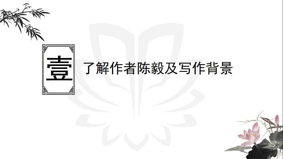 17334345第3页