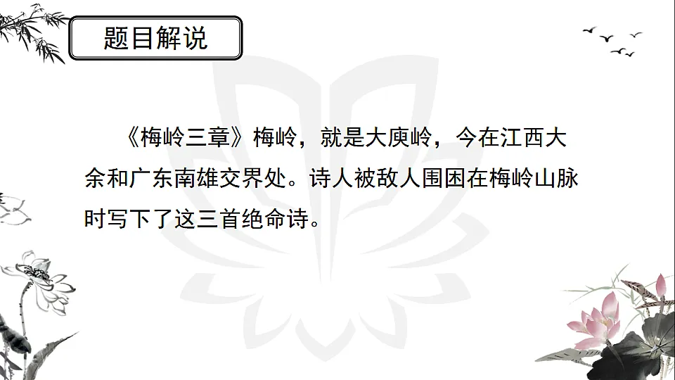 17334345第8页