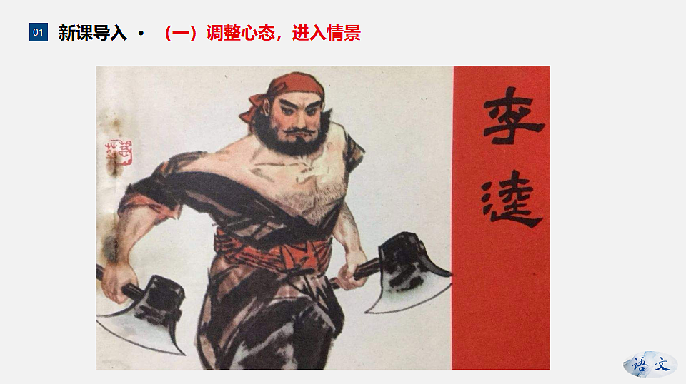 17334368第8页