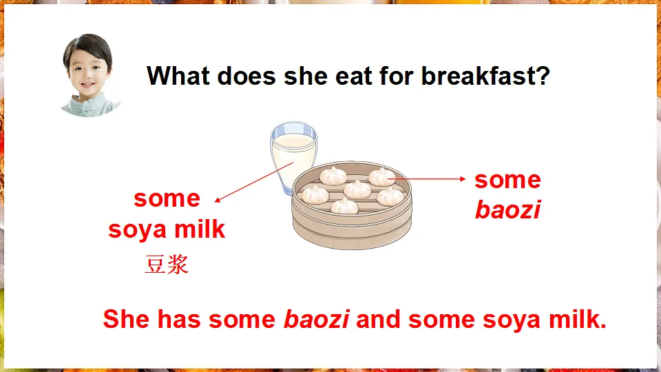 17334428第7页