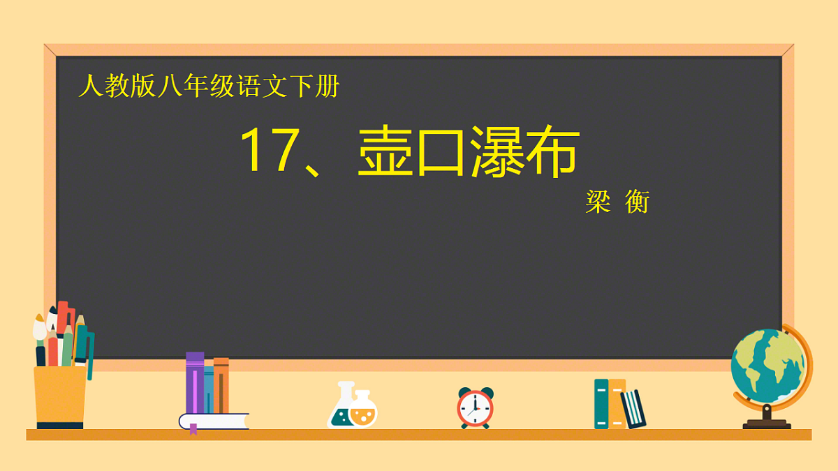 17334477第1页