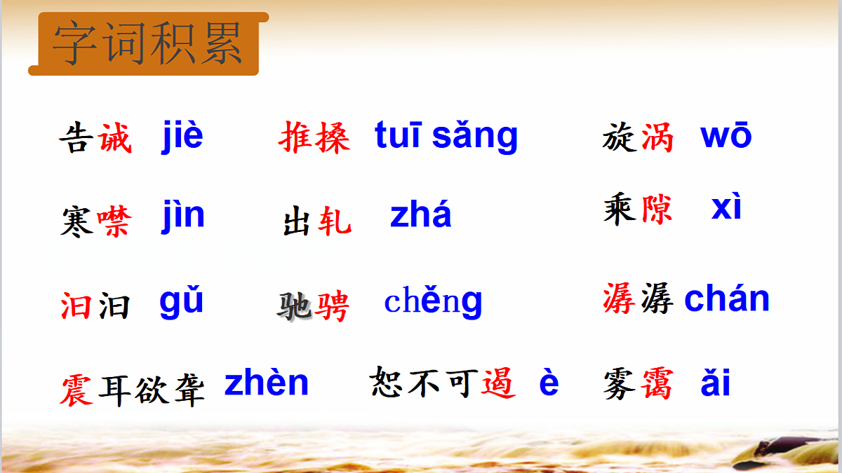 17334477第6页