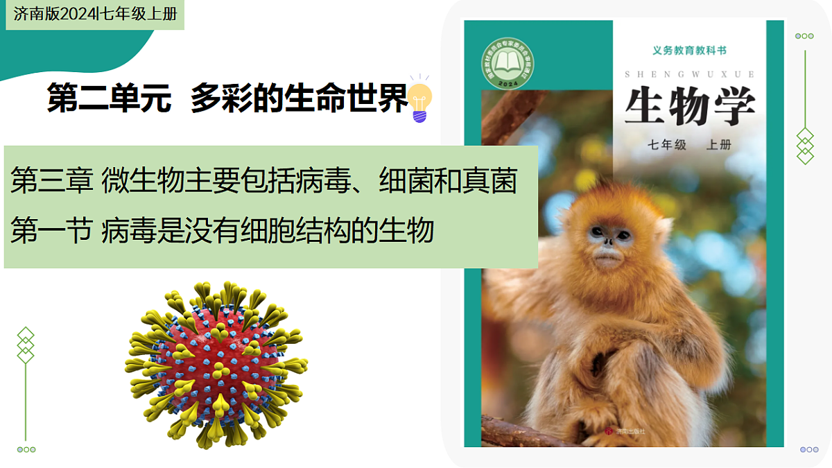 17334490第1页