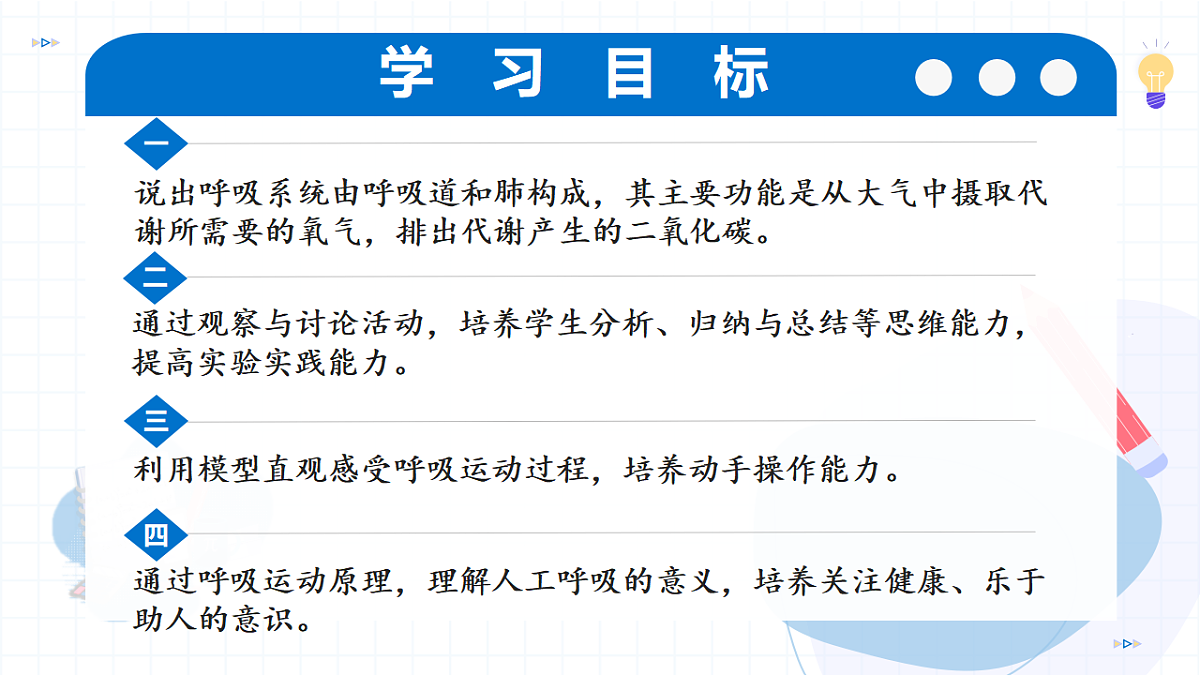 17334495第3页