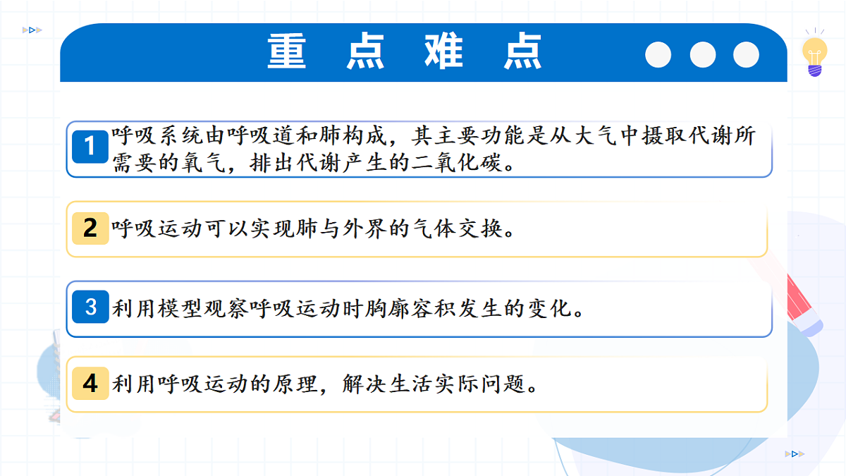 17334495第4页