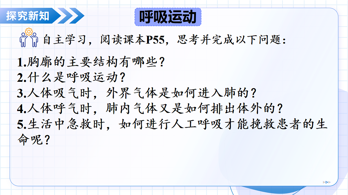 17334495第8页