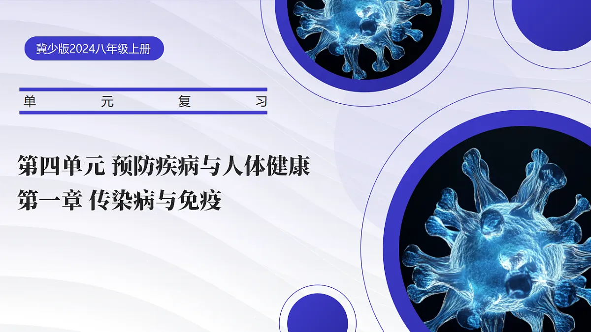 17334498第1页