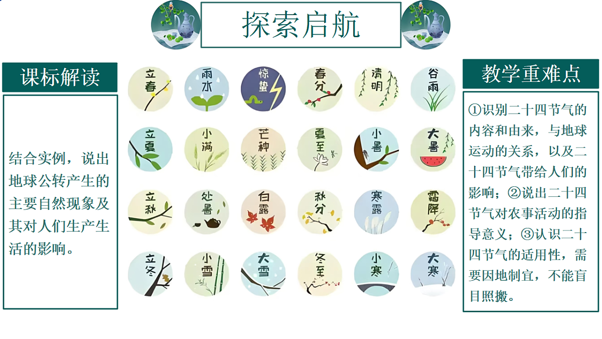 17334501第2页